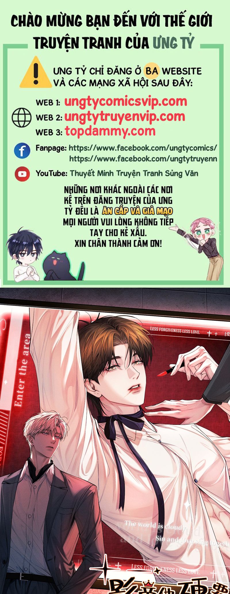 Ảnh Đế Cứ Muốn Làm Kim Chủ Của Tôi Chapter 18 - Next Chapter 19