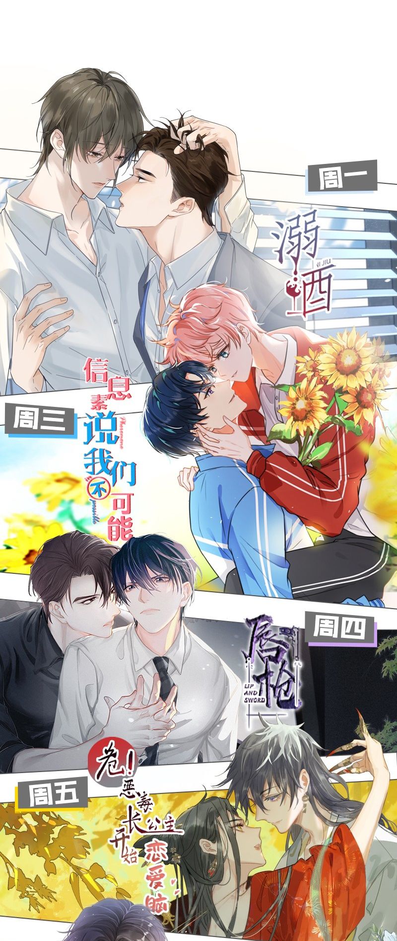 Ảnh Đế Cứ Muốn Làm Kim Chủ Của Tôi Chapter 18 - Next Chapter 19