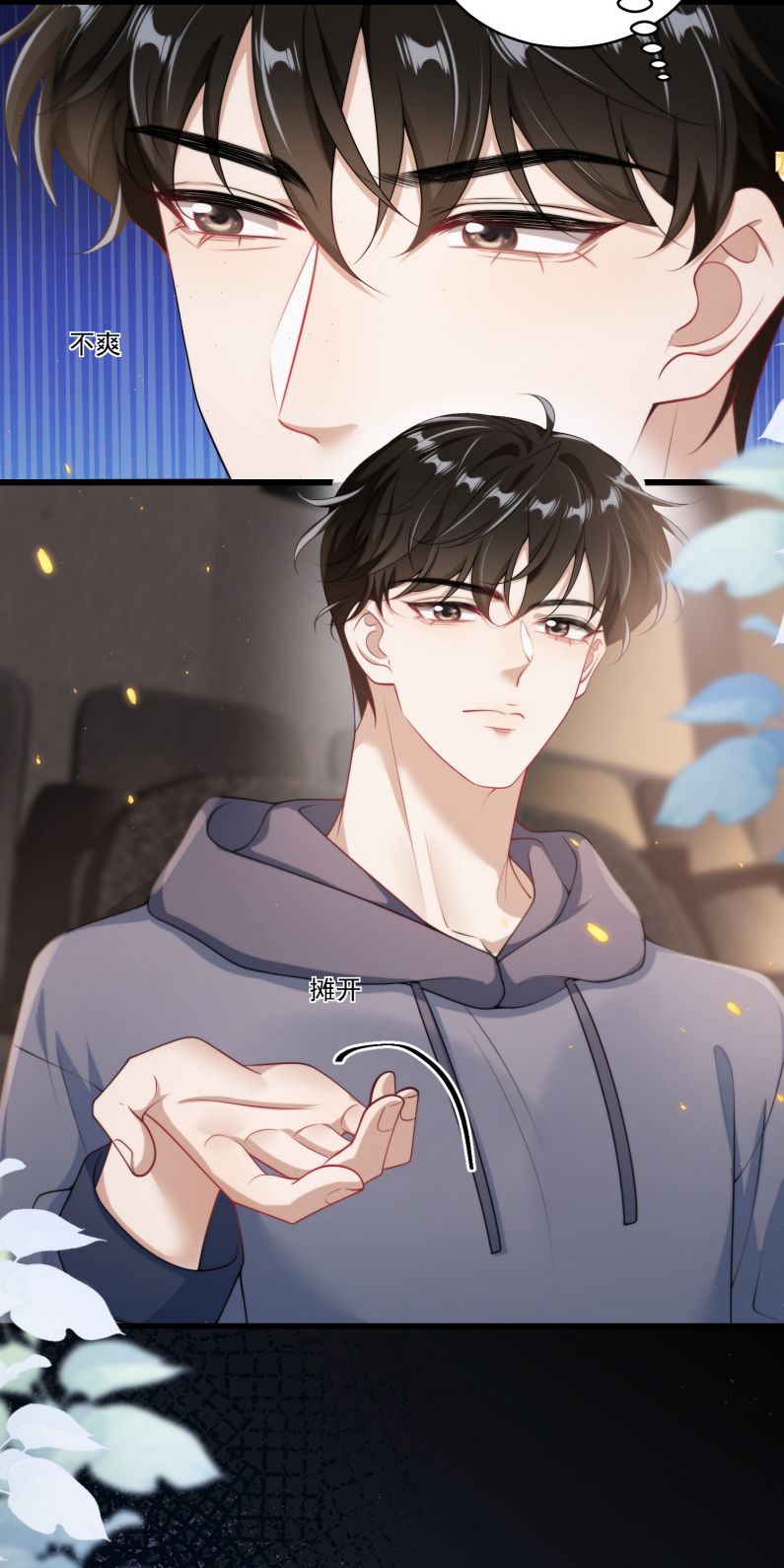 Thẳng Thắn Từ Nghiêm Chapter 93 - Next Chapter 94