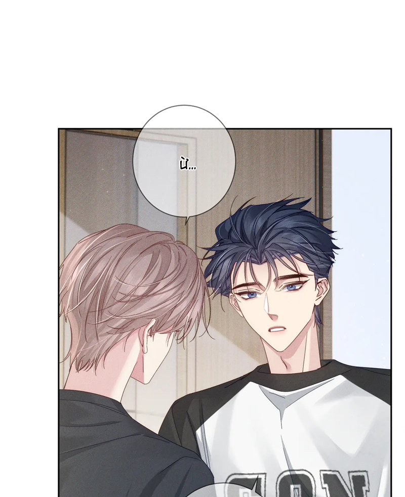 Nhân Vật Chính Chỉ Muốn Yêu Đương Chapter 112 - Trang 4