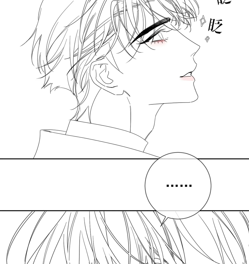 Nhân Vật Chính Chỉ Muốn Yêu Đương Chapter 112 - Trang 4