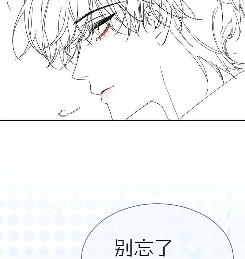 Nhân Vật Chính Chỉ Muốn Yêu Đương Chapter 112 - Trang 4