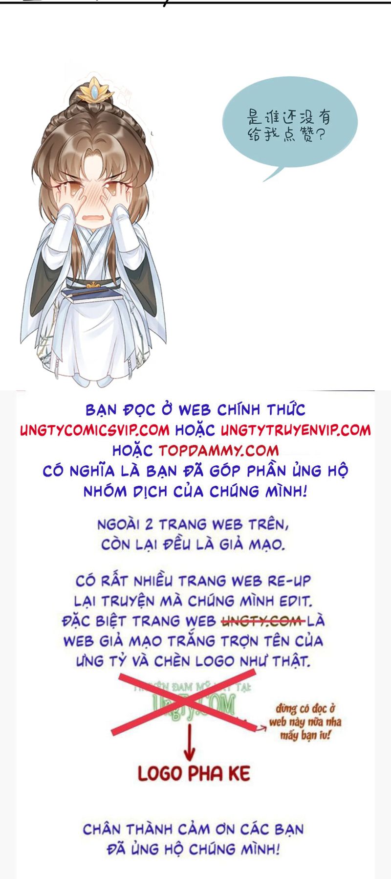 Bệnh Trạng Dụ Dỗ Chapter 66 - Trang 4