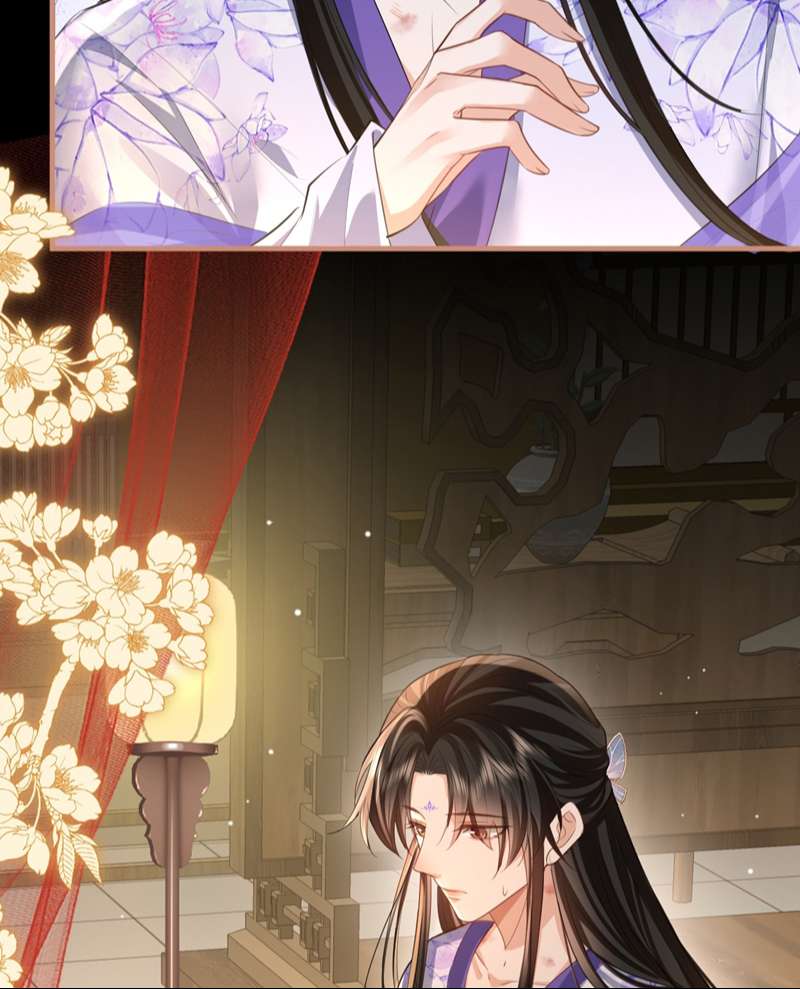 Ma Tôn Đại Nhân Song Tu Không Chapter 51 - Trang 4