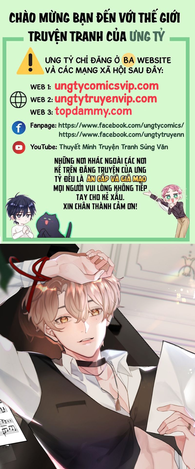 Tôi Và Ảnh Chụp Không Giống Nhau Chapter 59 - Next Chapter 60