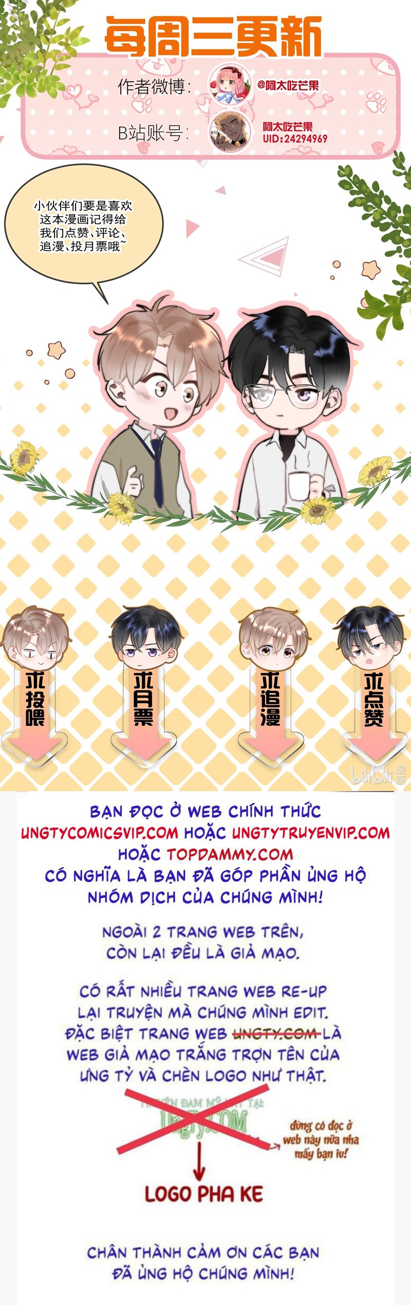 Tôi Và Ảnh Chụp Không Giống Nhau Chapter 59 - Next Chapter 60