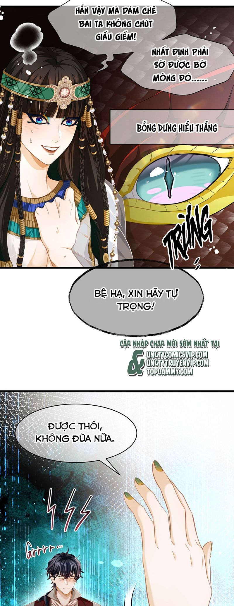 Tôi Trùng Sinh Trở Thành Tiểu Ác Long Của Vương Tử Điện Hạ Chapter 23 - Trang 4