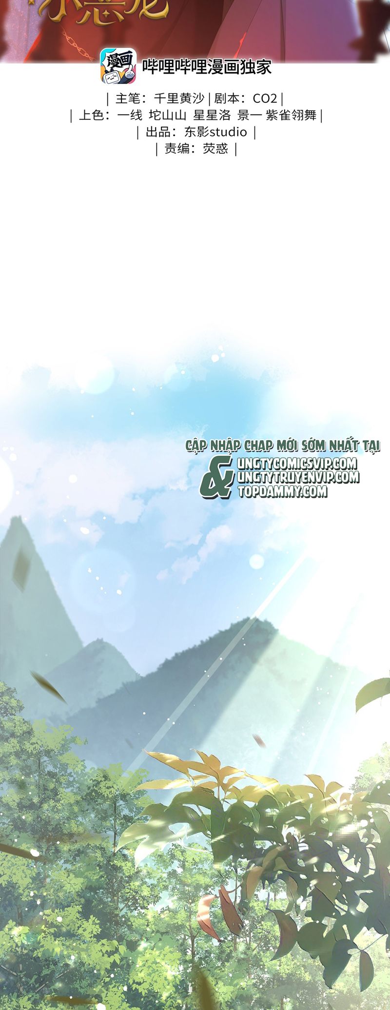 Tôi Trùng Sinh Trở Thành Tiểu Ác Long Của Vương Tử Điện Hạ Chapter 23 - Trang 4