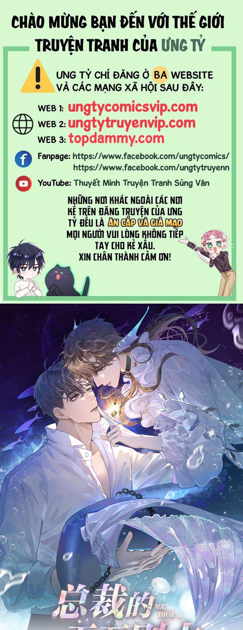 Dior Tiên Sinh Chap 98 - Trang 2