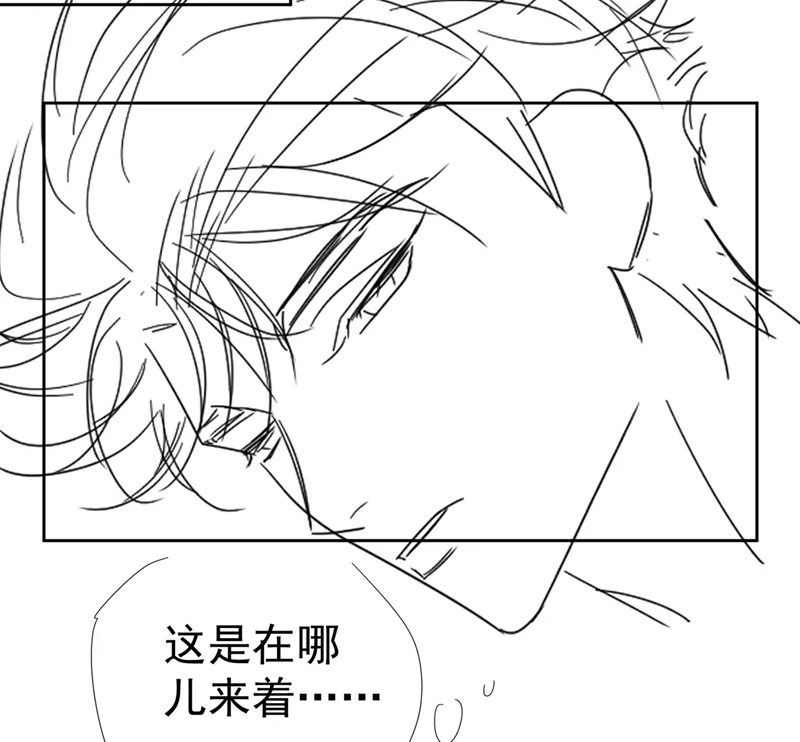 Nhân Vật Chính Chỉ Muốn Yêu Đương Chap 113 - Trang 4