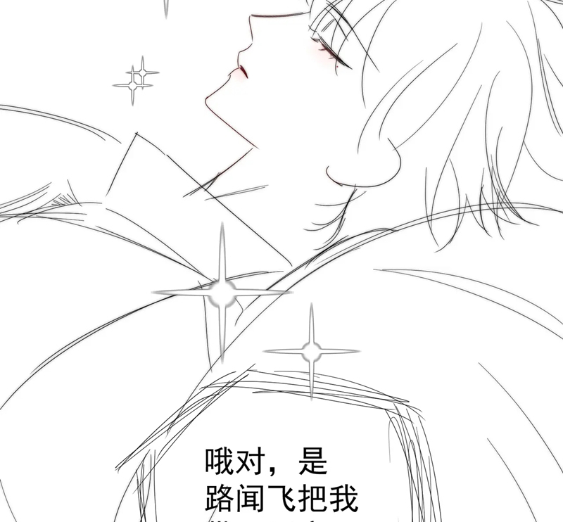 Nhân Vật Chính Chỉ Muốn Yêu Đương Chap 113 - Trang 4