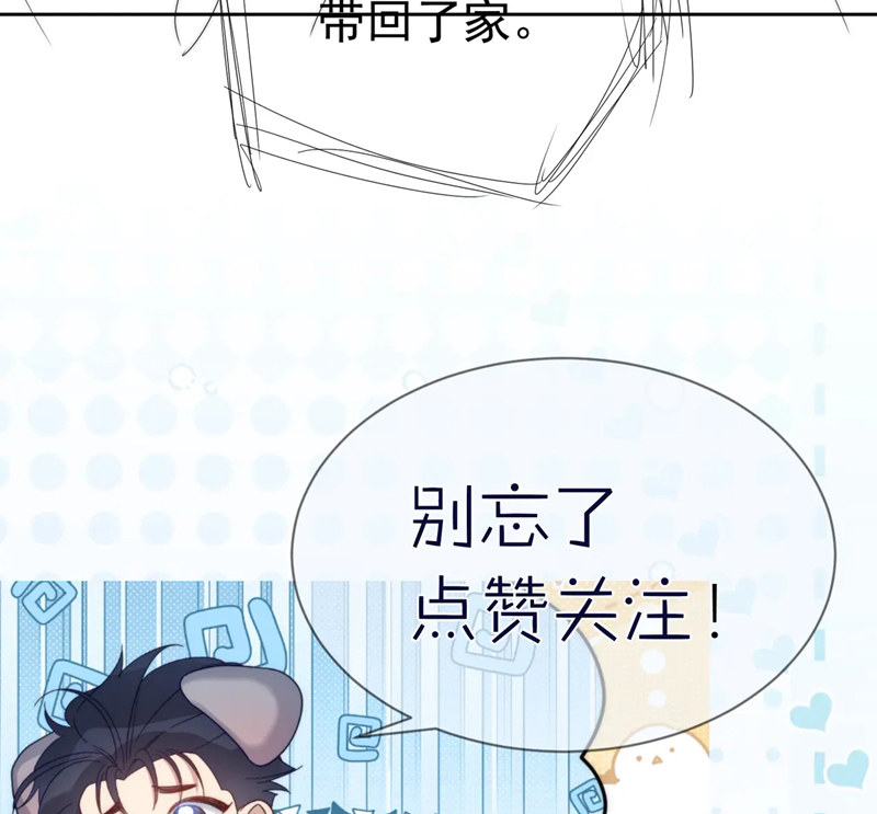 Nhân Vật Chính Chỉ Muốn Yêu Đương Chap 113 - Trang 4