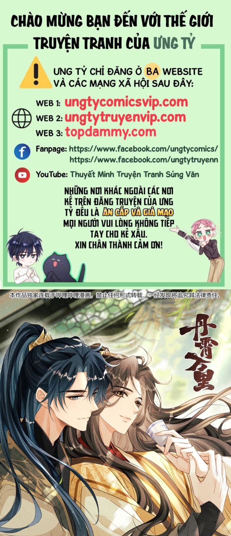 Đan Tiêu Vạn Dặm Chapter 64 - Trang 4