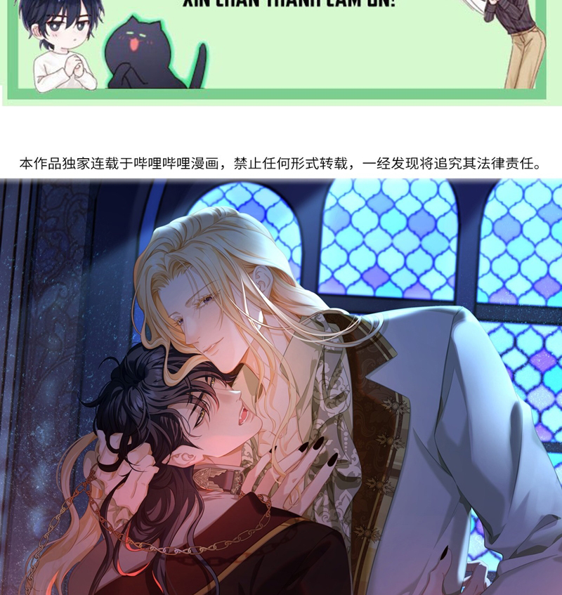 Tôi Trùng Sinh Trở Thành Tiểu Ác Long Của Vương Tử Điện Hạ Chapter 24 - Trang 4