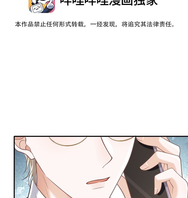 Để Tâm Chapter 62 - Next Chapter 63