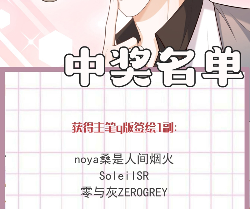 Để Tâm Chapter 62 - Next Chapter 63