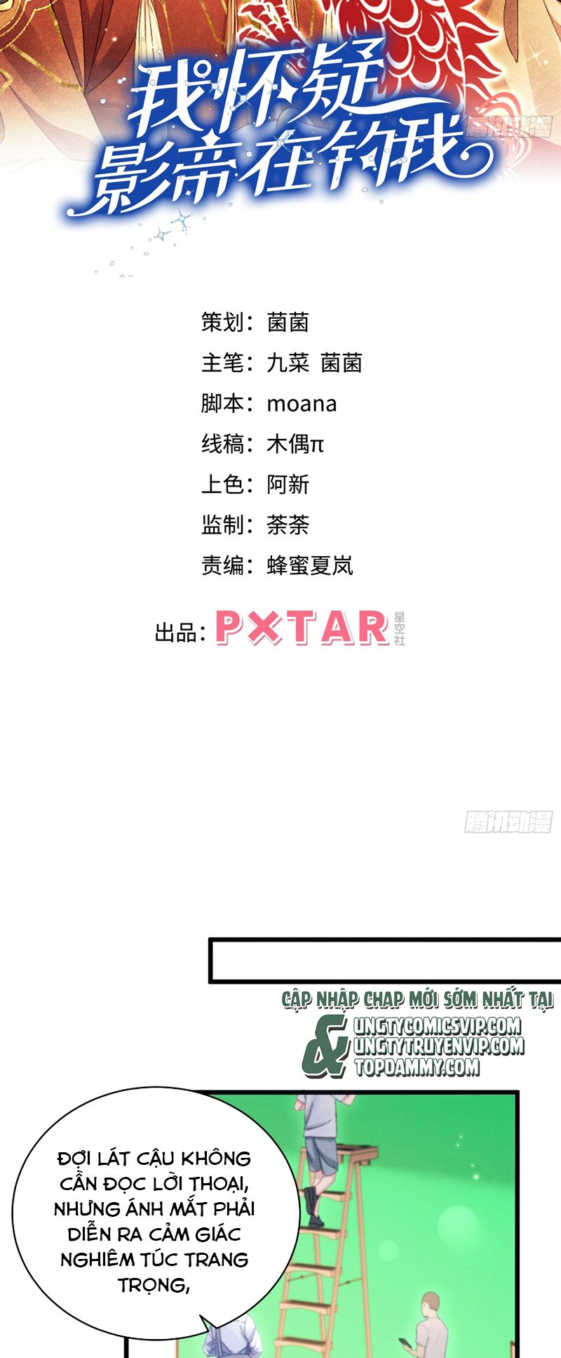 Tôi Hoài Nghi Ảnh Đế Đang Theo Đuổi Tôi Chapter 130 - Next Chapter 131