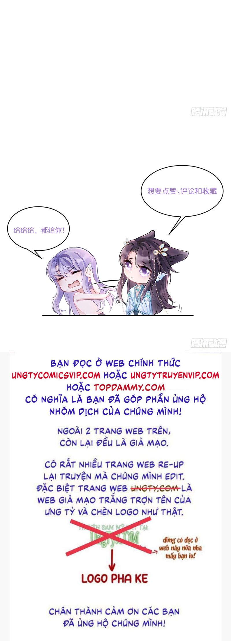 Tôi Hoài Nghi Ảnh Đế Đang Theo Đuổi Tôi Chapter 130 - Next Chapter 131
