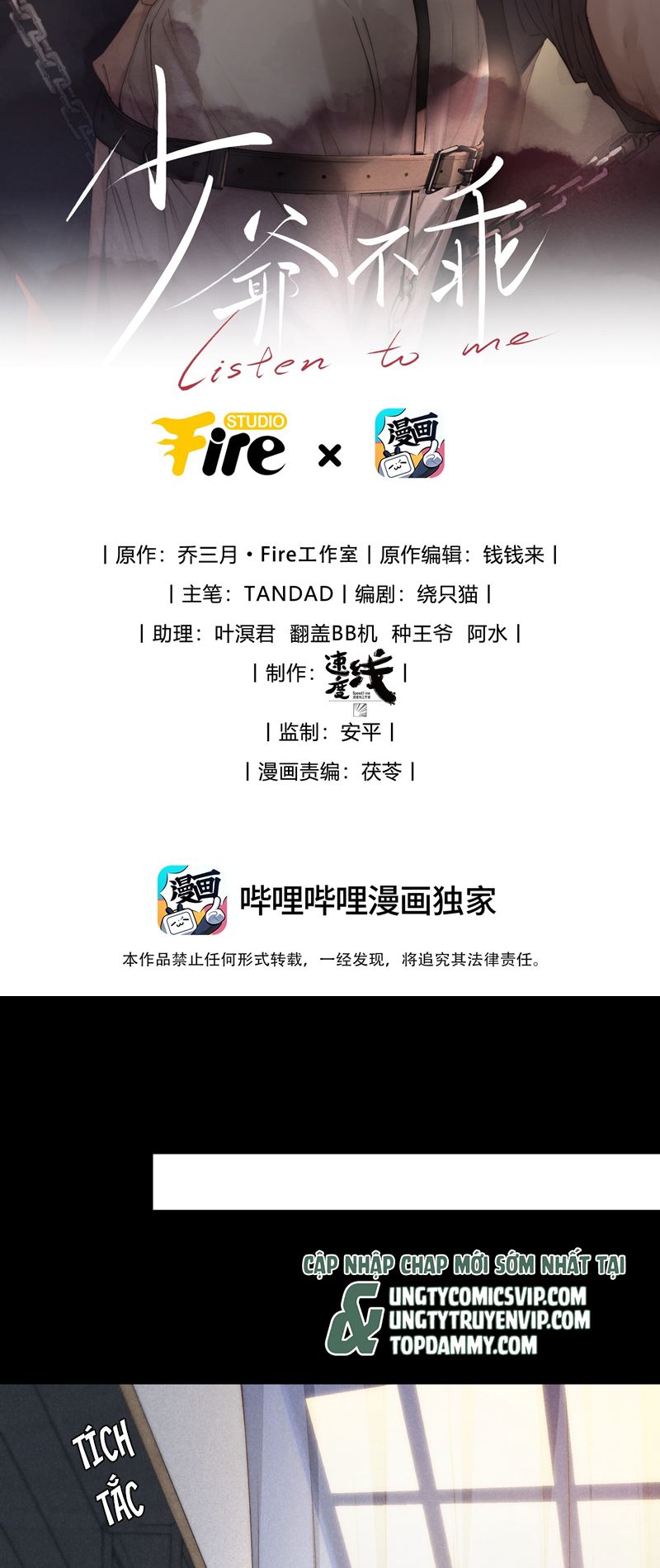 Thiếu Gia Không Ngoan Chapter 32 - Trang 4