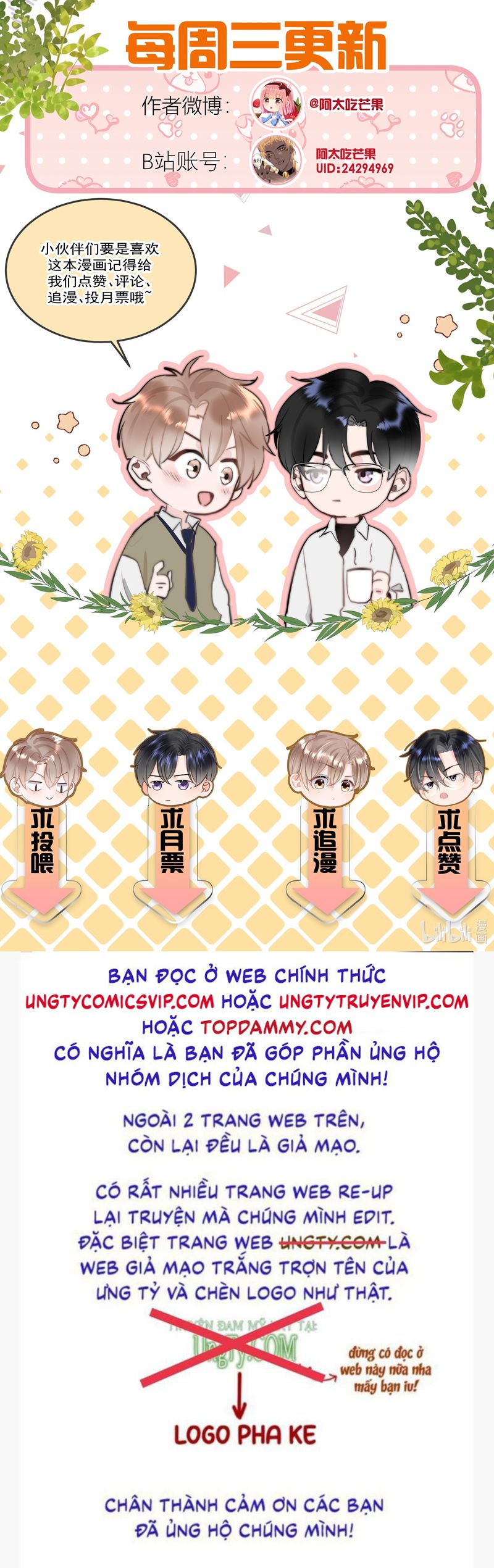 Tôi Và Ảnh Chụp Không Giống Nhau Chapter 61 - Next Chapter 62