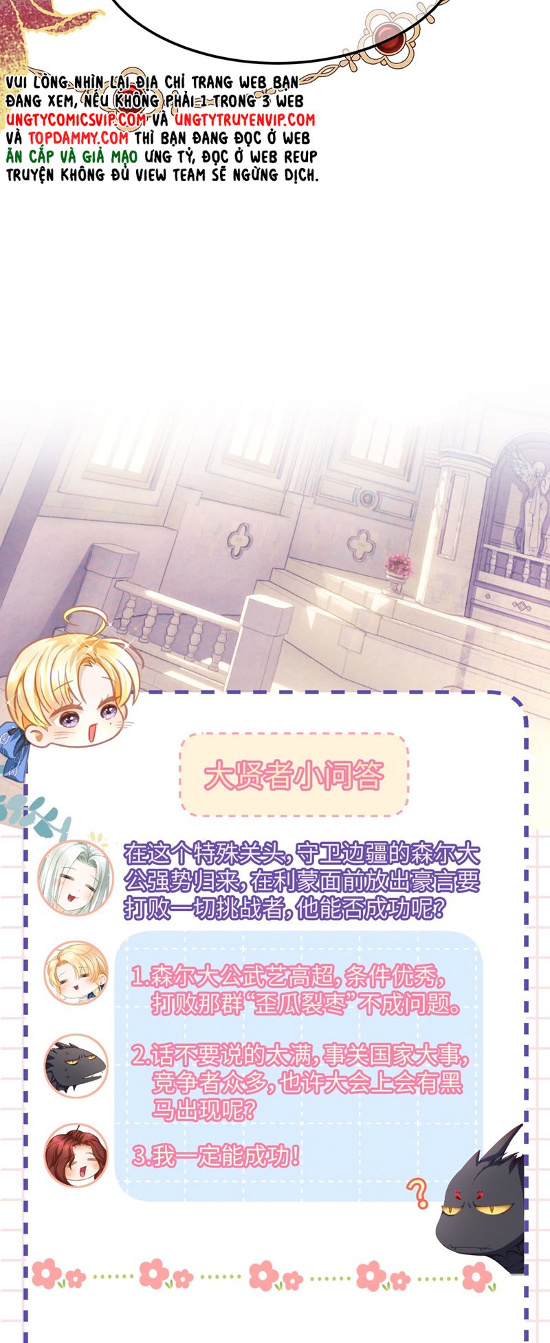 Tôi Trùng Sinh Trở Thành Tiểu Ác Long Của Vương Tử Điện Hạ Chapter 25 - Trang 4