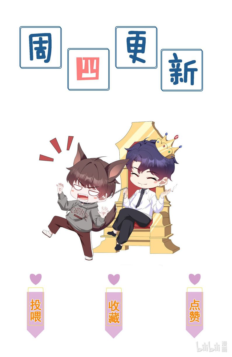 Gài Bẫy Ác Khuyển Chapter 29 - Trang 4