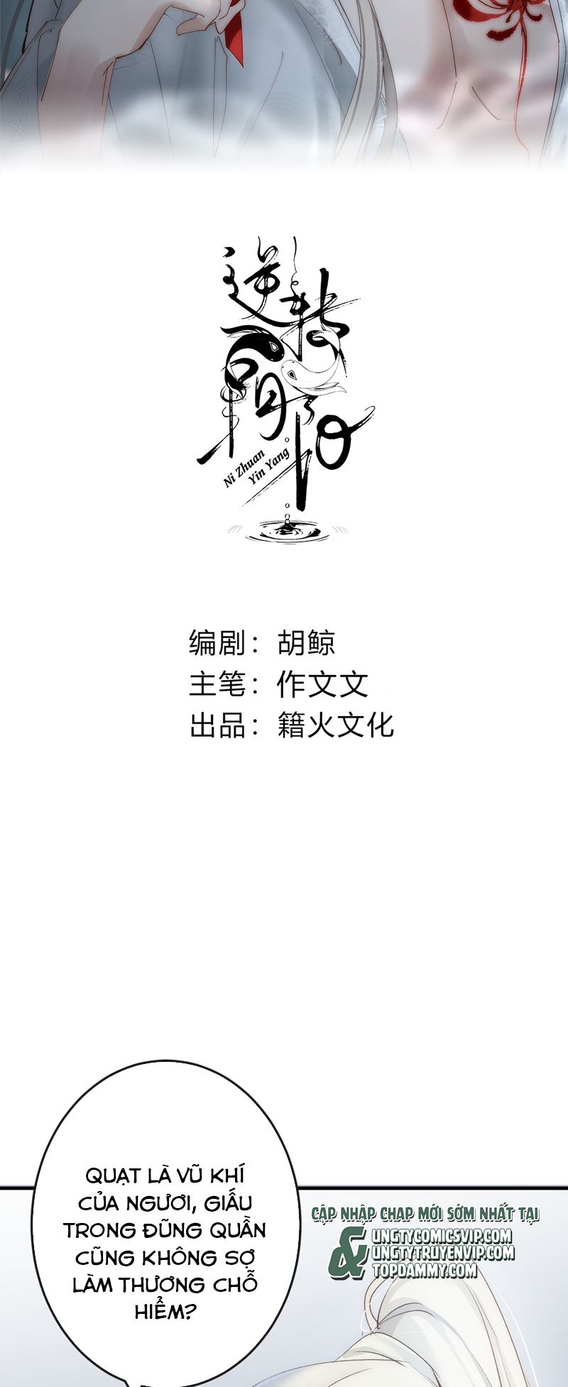 Chuyển Nghịch Âm Dương Chapter 2 - Next Chapter 3