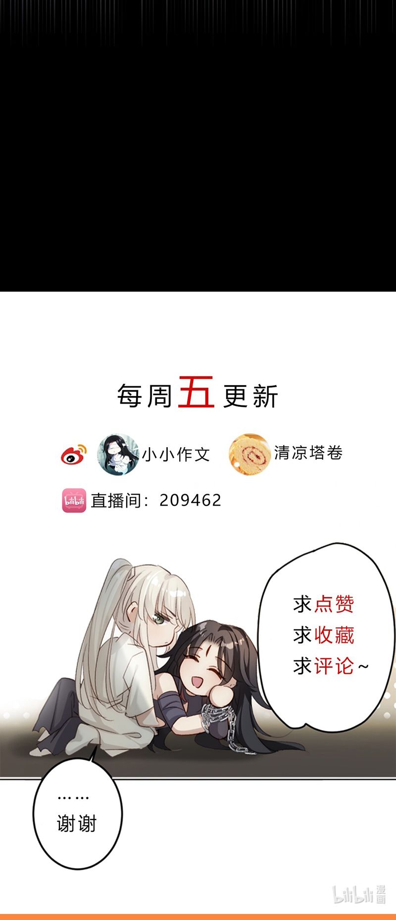 Chuyển Nghịch Âm Dương Chapter 2 - Next Chapter 3