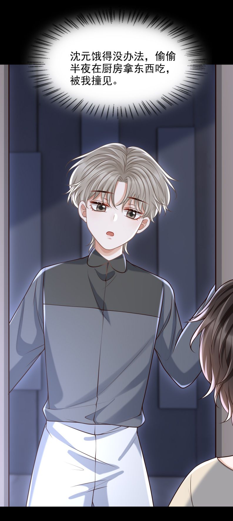 Để Tâm Chapter 63 - Next Chapter 64