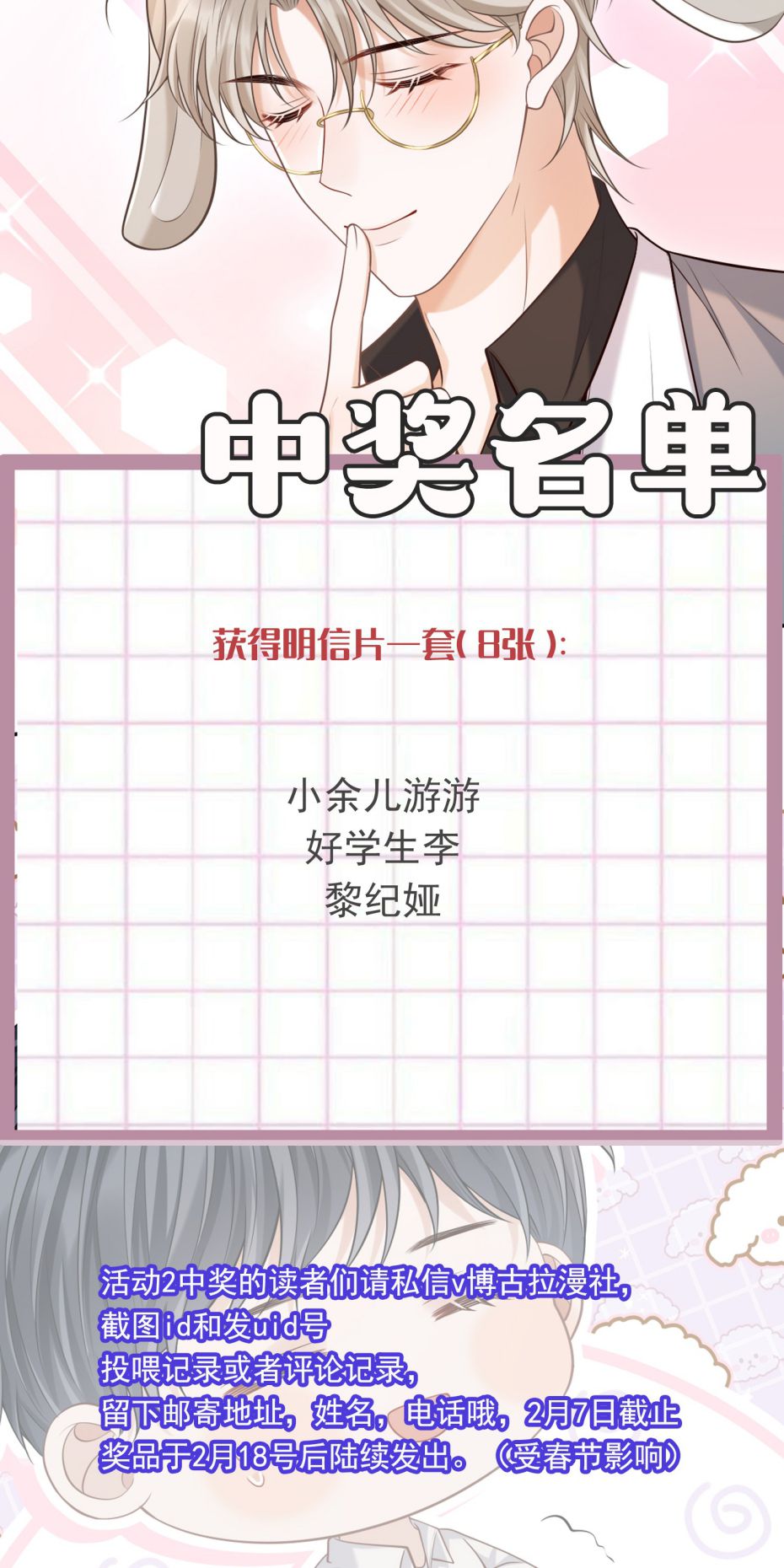 Để Tâm Chapter 63 - Next Chapter 64