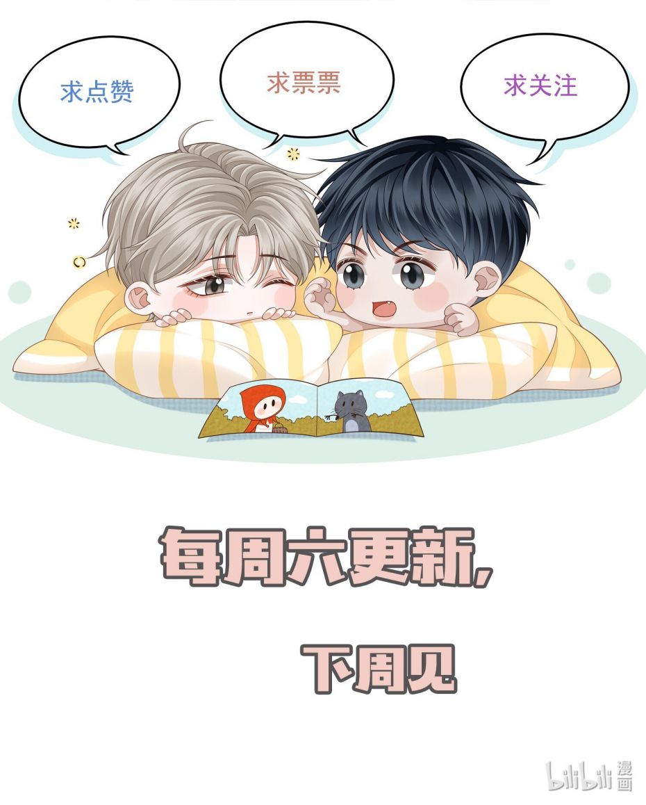 Để Tâm Chapter 63 - Next Chapter 64