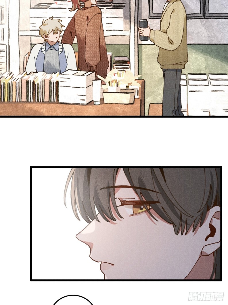 Tôi Không Cùng Anh Đến Vùng Đất Bắp Ngô Đâu! Chapter 35 - Next Chapter 36