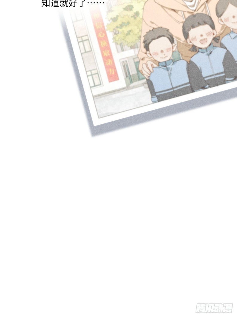 Tôi Không Cùng Anh Đến Vùng Đất Bắp Ngô Đâu! Chapter 35 - Next Chapter 36