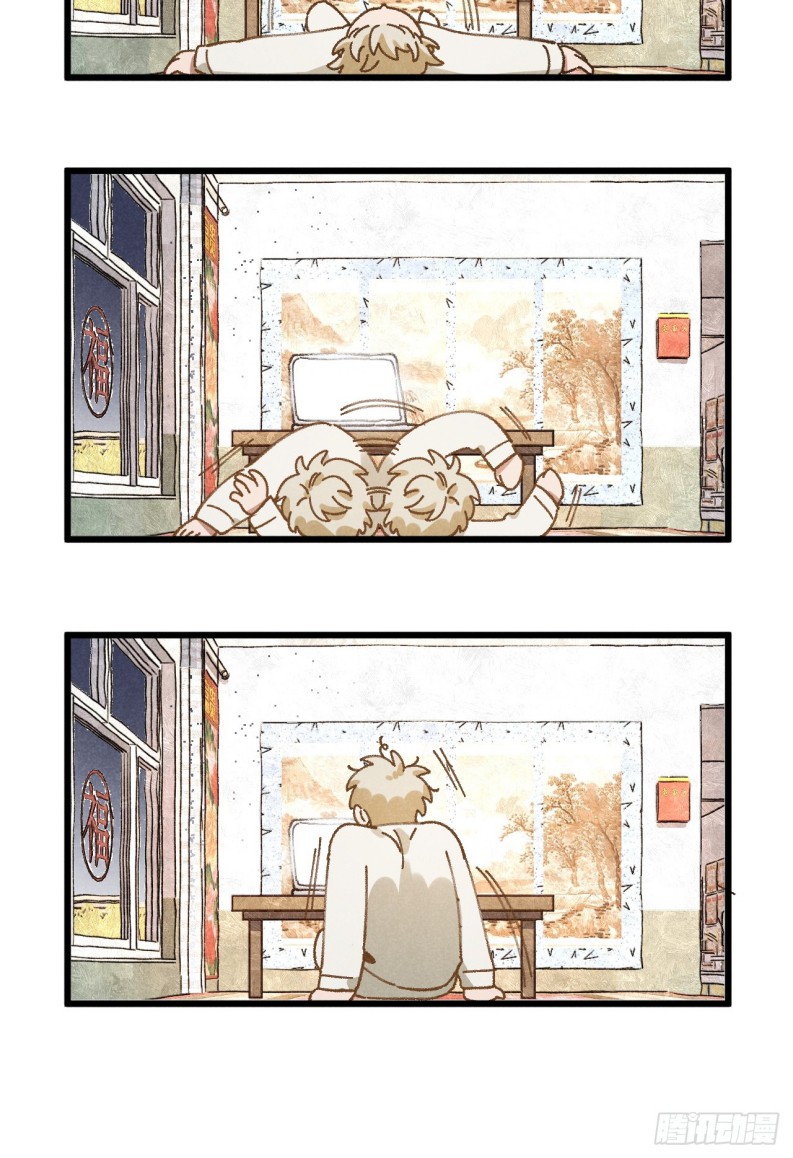 Tôi Không Cùng Anh Đến Vùng Đất Bắp Ngô Đâu! Chapter 35 - Next Chapter 36