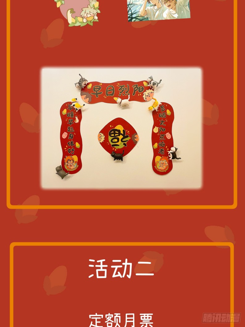 Tôi Không Cùng Anh Đến Vùng Đất Bắp Ngô Đâu! Chapter 35 - Next Chapter 36