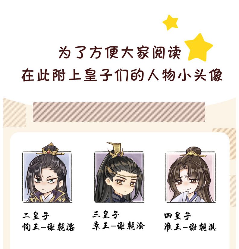 Đan Tiêu Vạn Dặm Chapter 65 - Trang 4