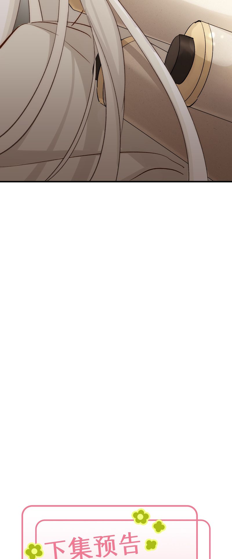 Chuyển Nghịch Âm Dương Chapter 4 - Next Chapter 5