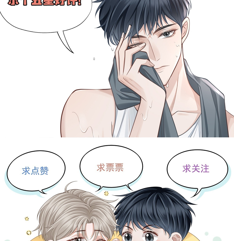 Để Tâm Chapter 64 - Next Chapter 65