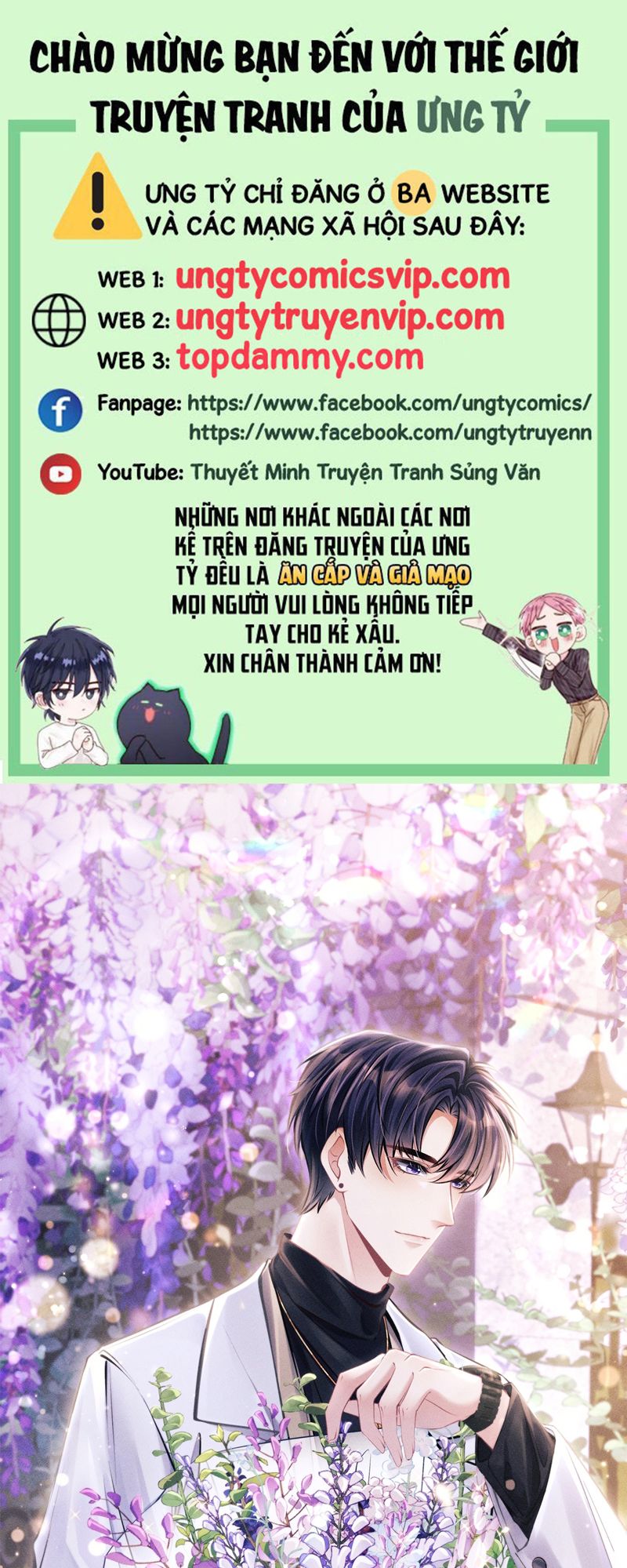 Tôi Hoài Nghi Ảnh Đế Đang Theo Đuổi Tôi Chapter 132 - Next Chapter 133