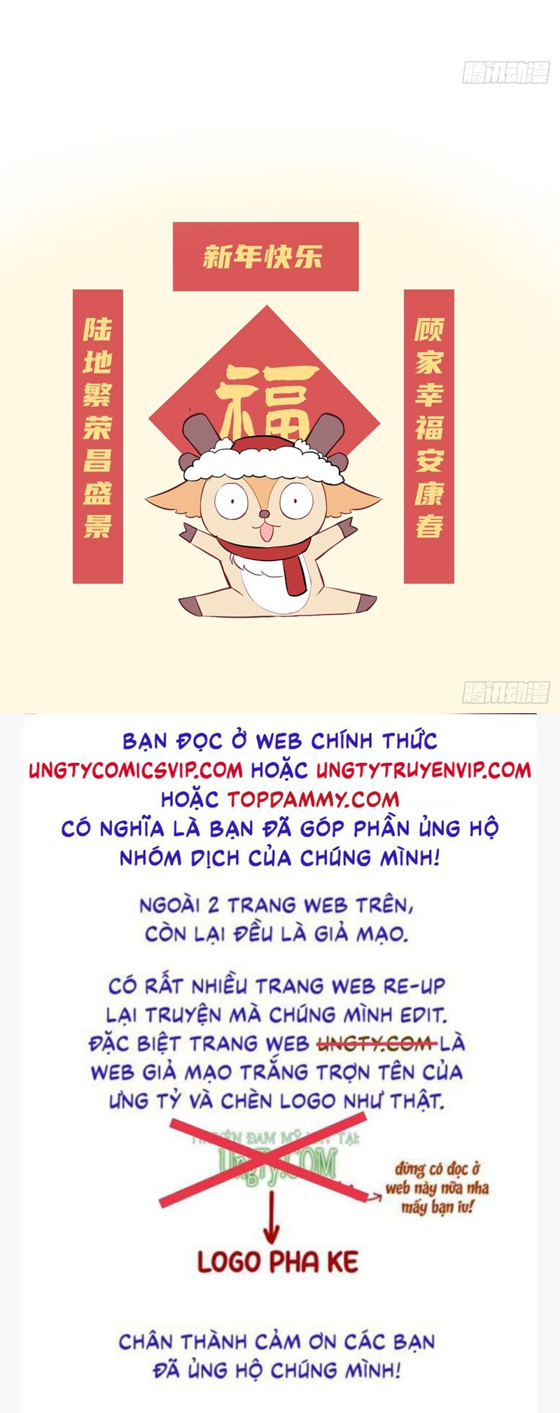 Anh Ấy Chưa Từng Rơi Xuống Chap 59 - Trang 4