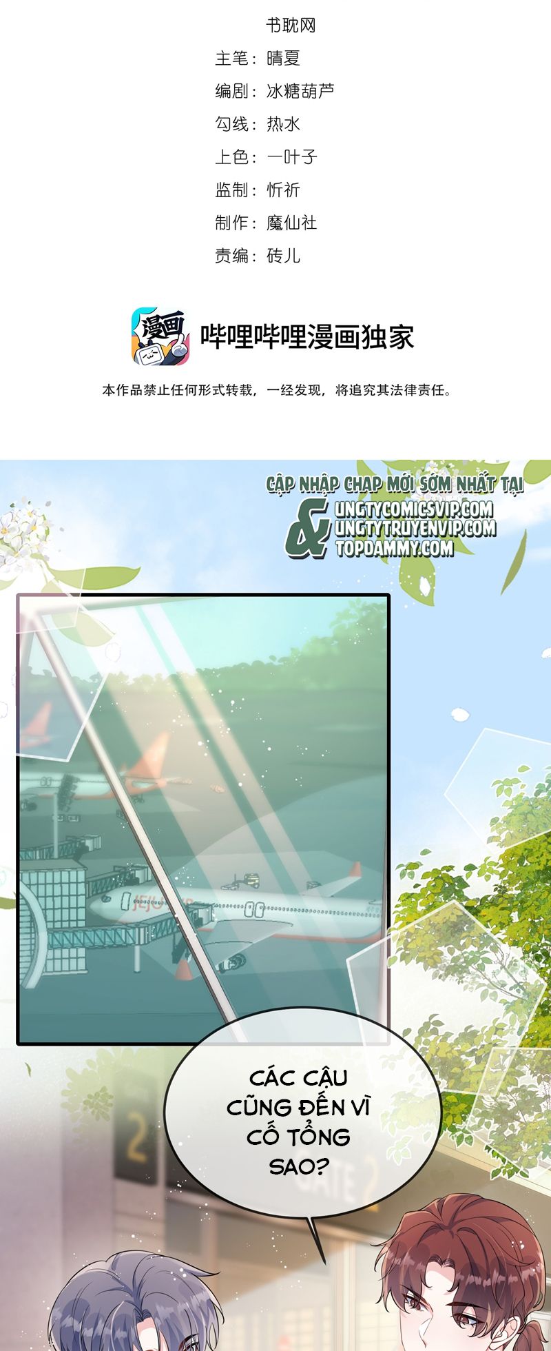 Giáo Bá Là Một Tên Yêu Tinh Chapter 105 - Trang 4