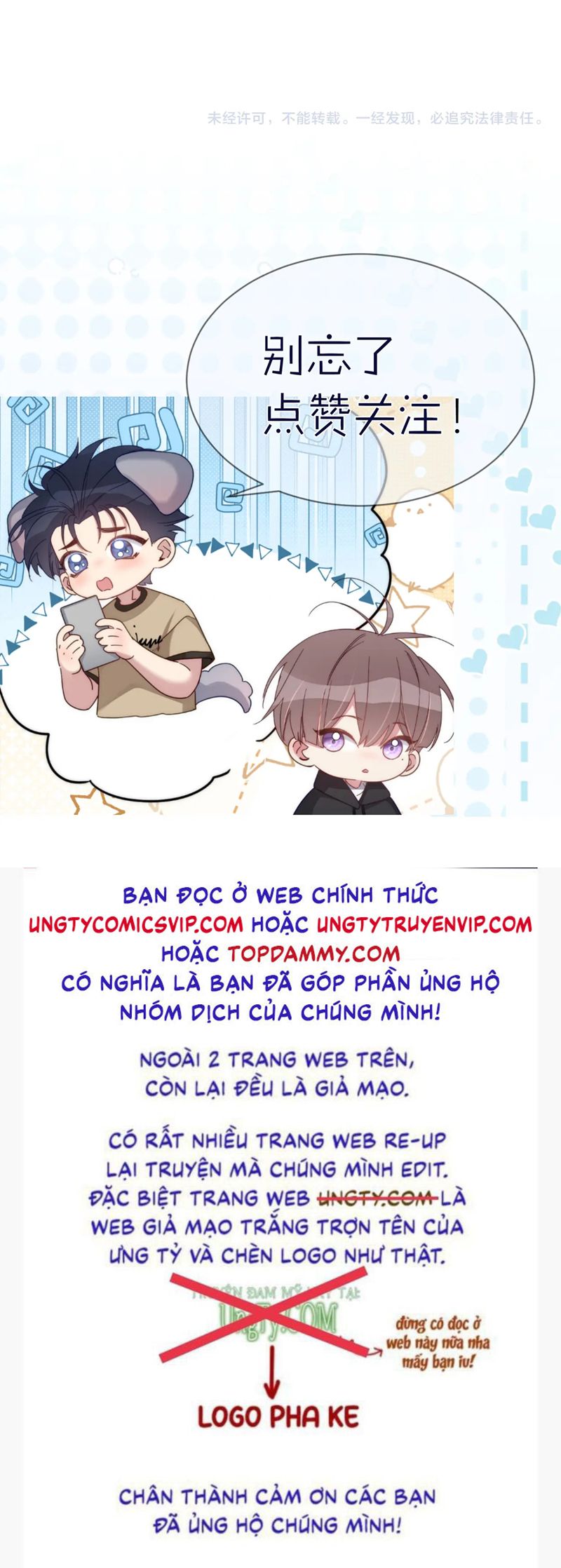 Nhân Vật Chính Chỉ Muốn Yêu Đương Chapter 117 - Trang 4