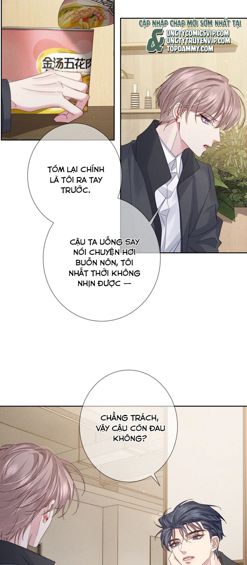 Nhân Vật Chính Chỉ Muốn Yêu Đương Chapter 117 - Trang 4