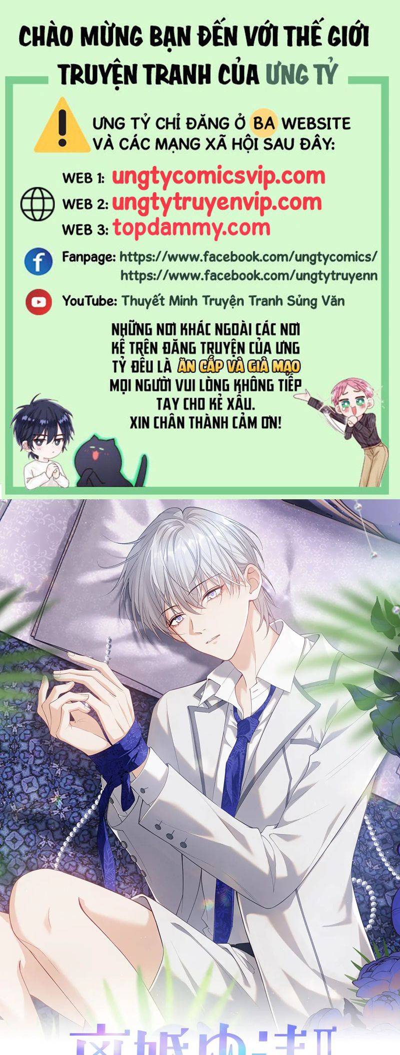 Đơn Xin Ly Hôn Chap 125 - Trang 2