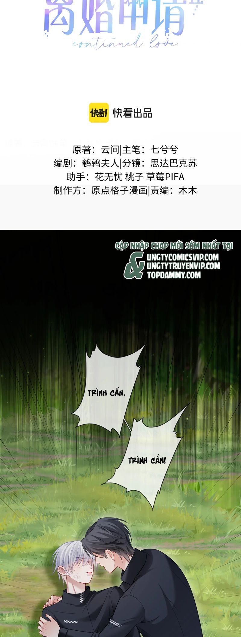 Đơn Xin Ly Hôn Chap 125 - Trang 2