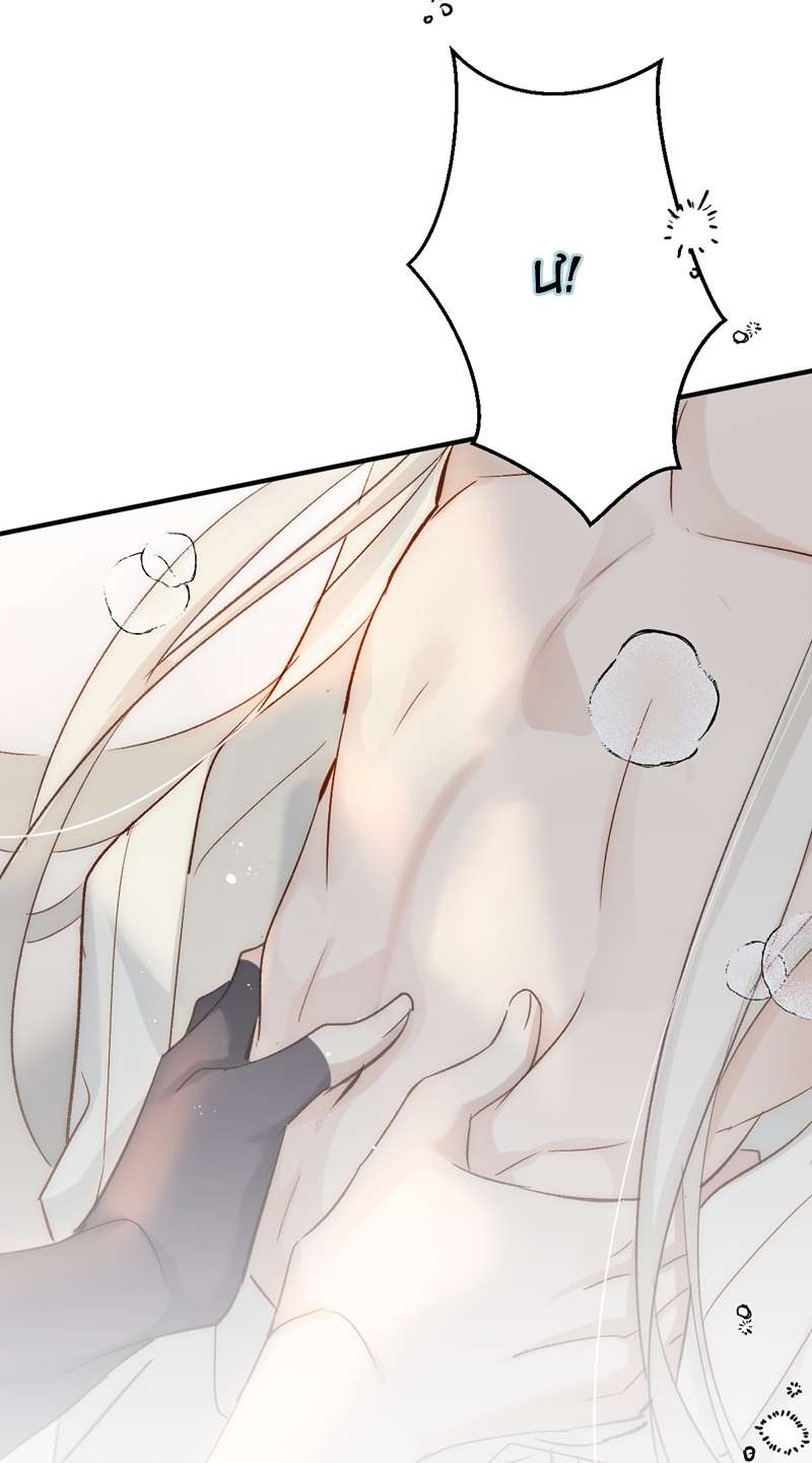 Chuyển Nghịch Âm Dương Chapter 5 - Next Chapter 6