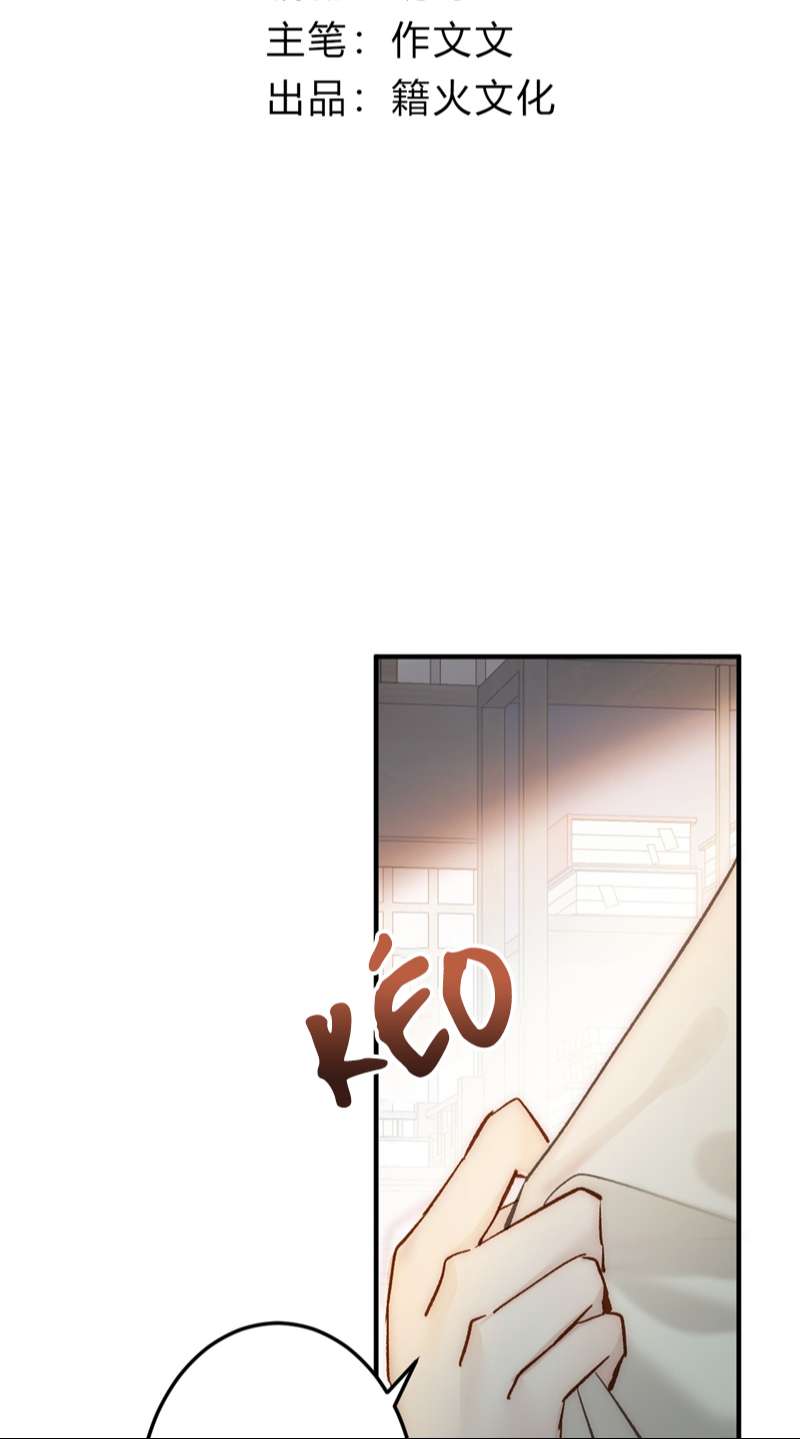 Chuyển Nghịch Âm Dương Chapter 5 - Next Chapter 6