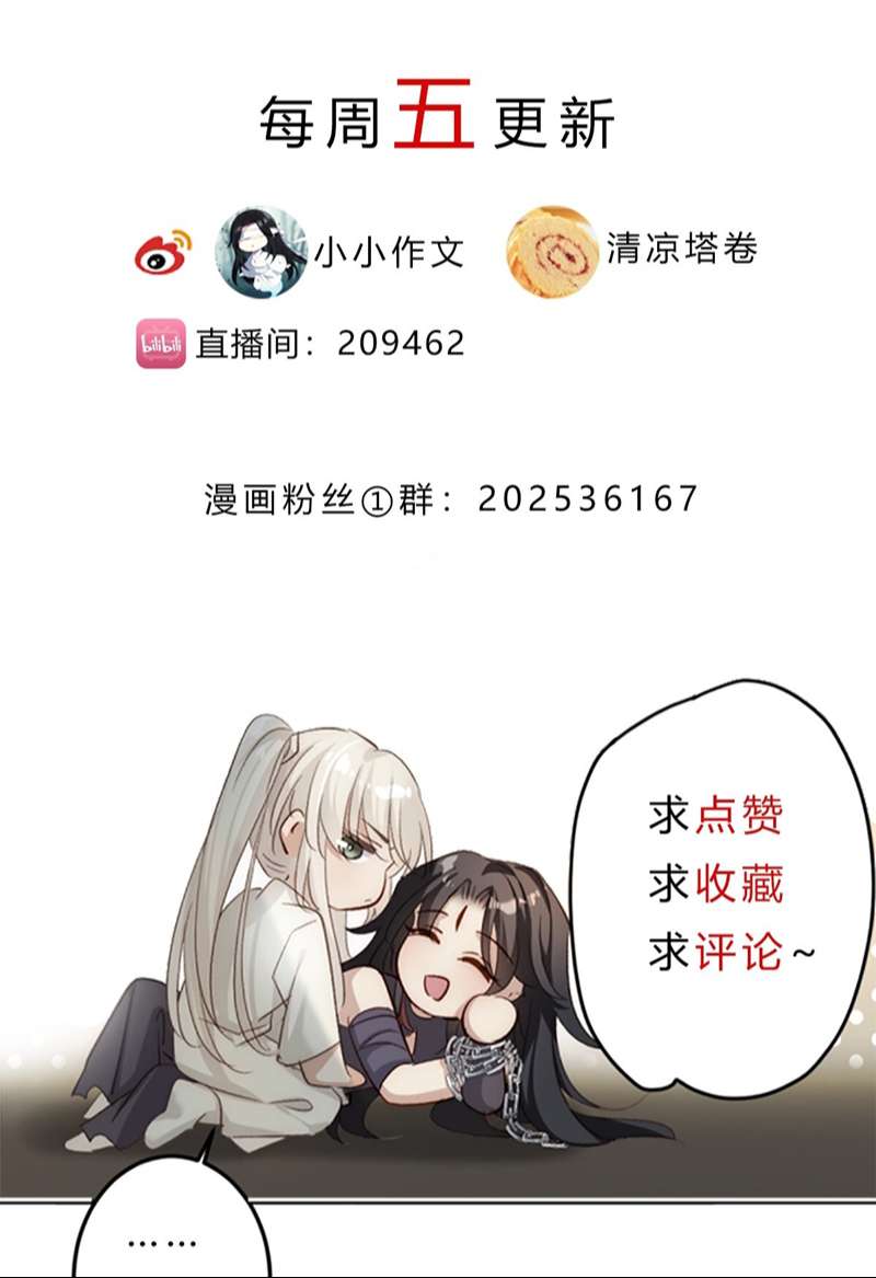 Chuyển Nghịch Âm Dương Chapter 5 - Next Chapter 6