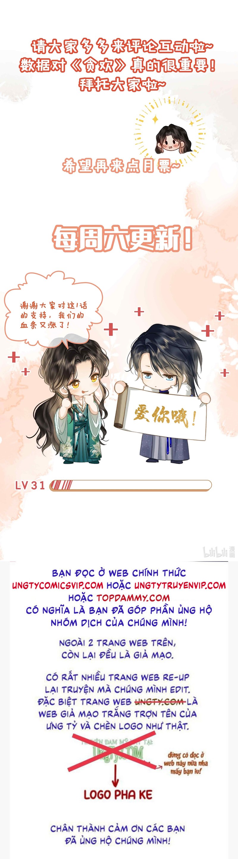 Tham Hoan Chapter 31 - Next Chapter 32