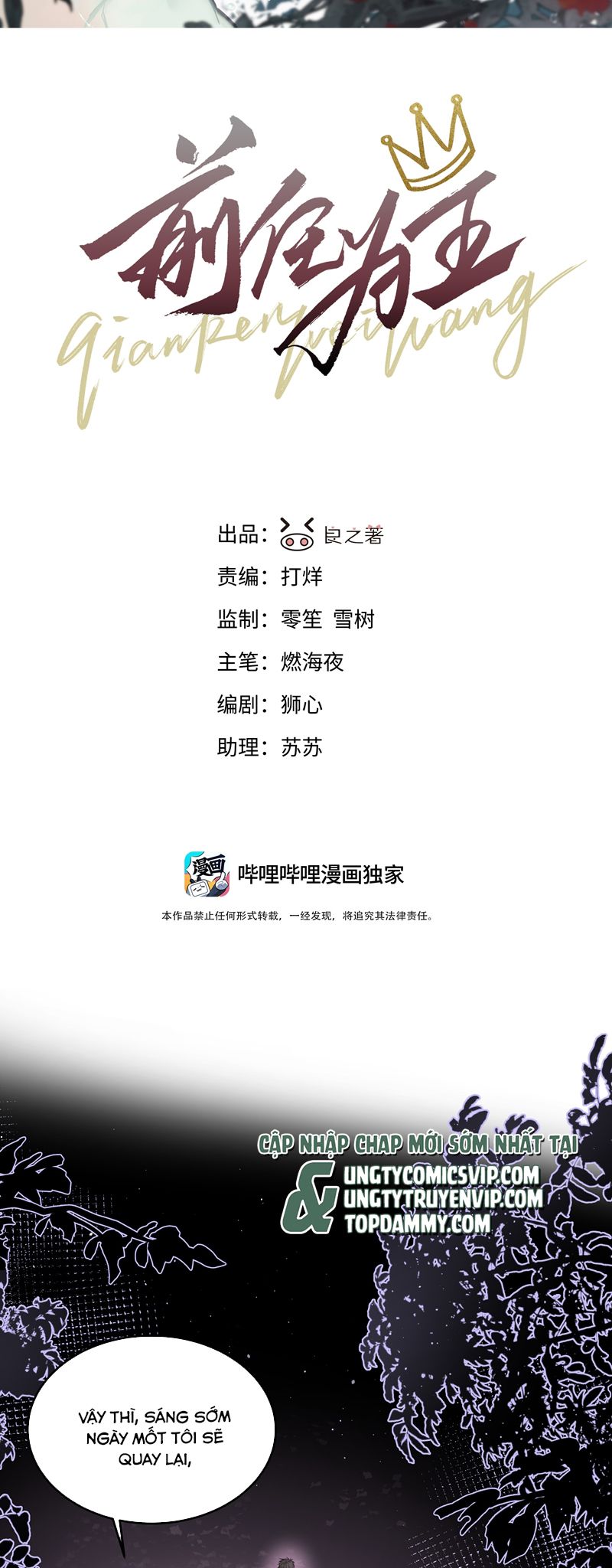 Tiền Nhiệm Vi Vương Chapter 64 - Trang 4